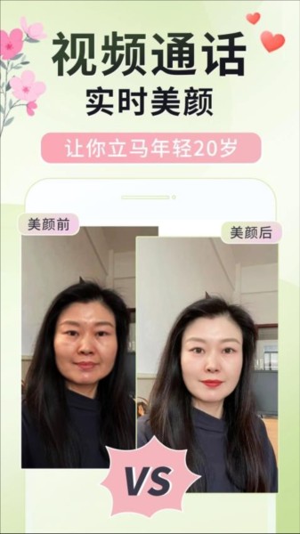 美妙视频