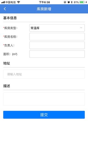 楚天兽医药