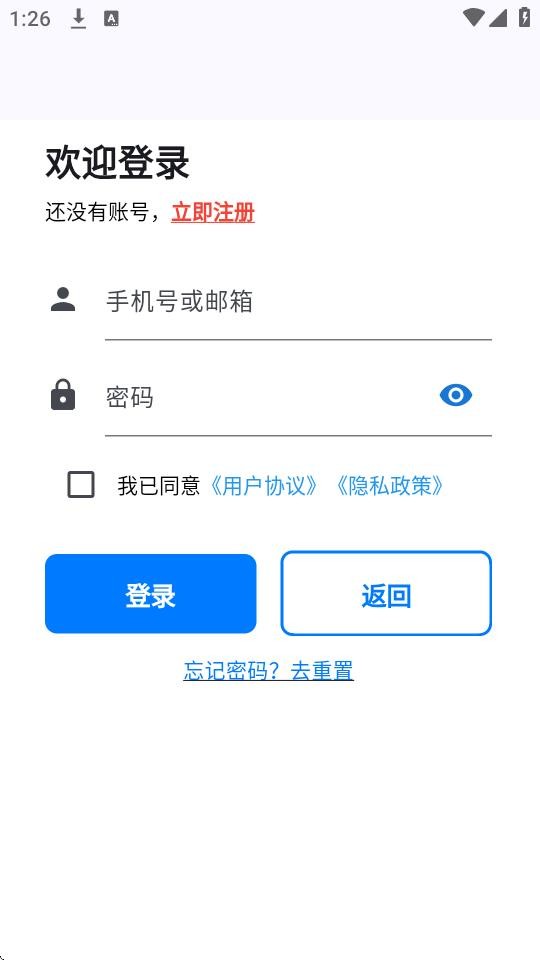 百佳会议