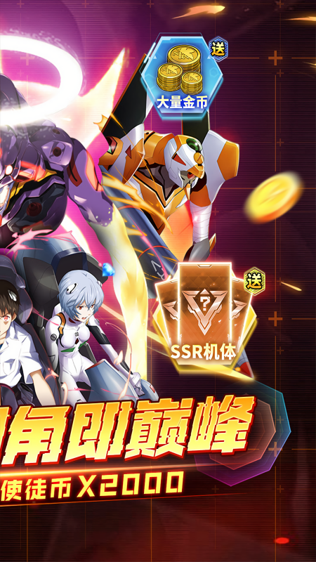 风暴陆战队0.1折版