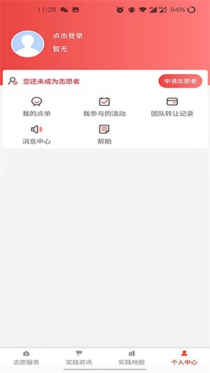 榆阳新时代