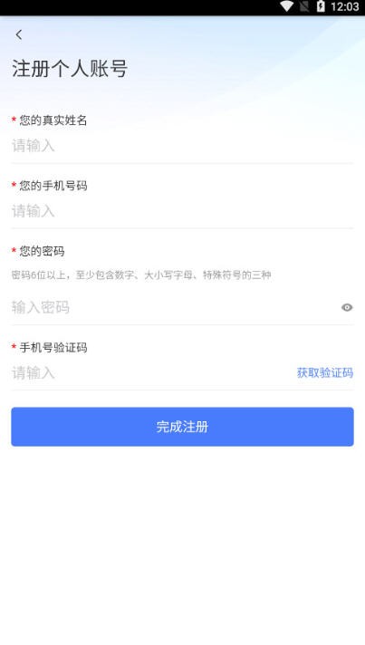 应急宝