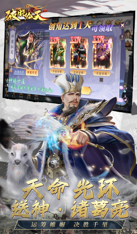 破晓九天0.05折