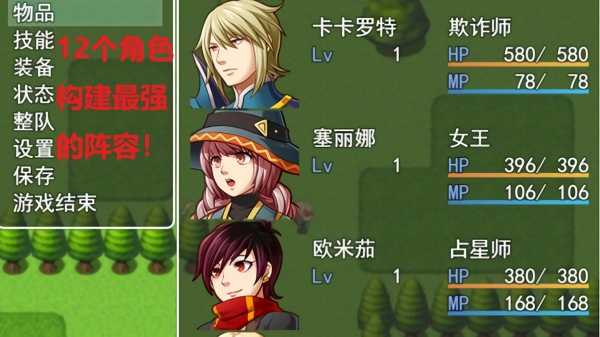最单纯的RPG游戏无广告版