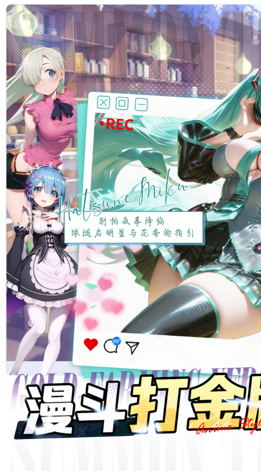 召唤英雄0.1折免费版