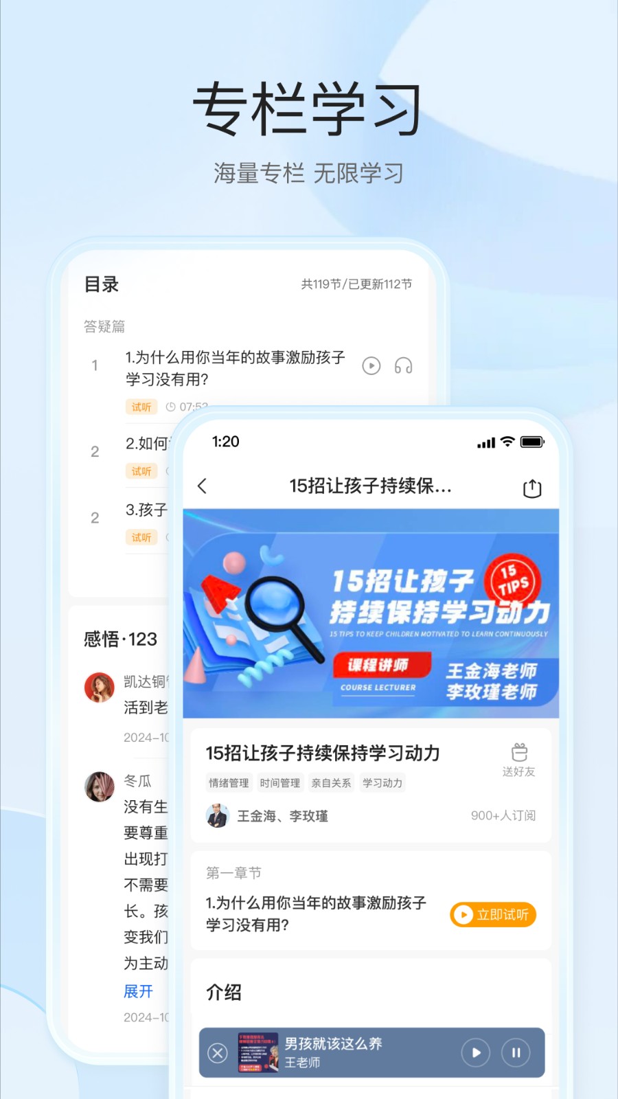 扶鹰之家