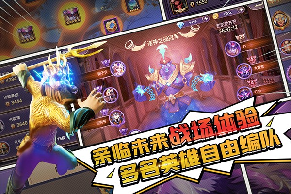 塔防纪元九游版