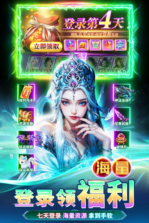 天堂魔狱九游官方版