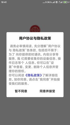 中爱201购物软件