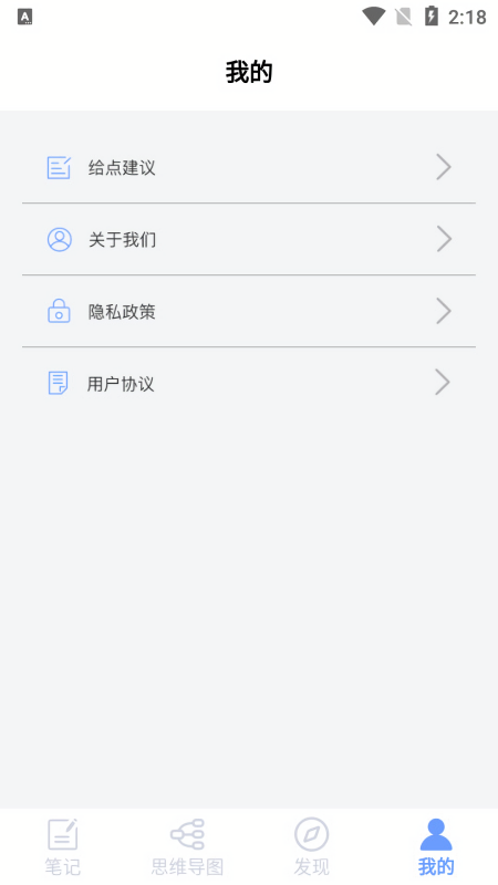手写日记