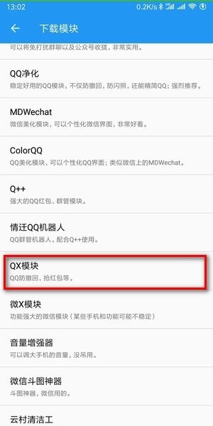 太极神器全网资源免费版