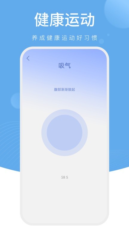 ​樱桃计步