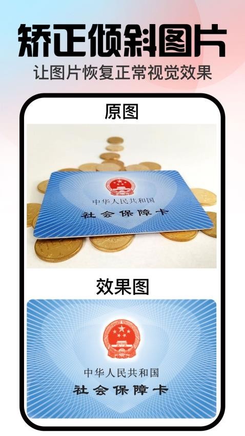 口袋神笔
