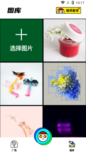 罐头脑洞图