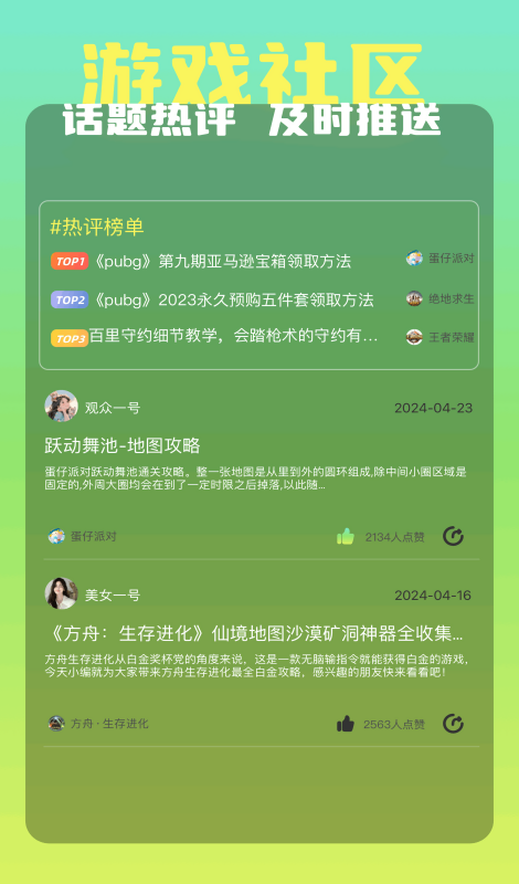 可乐助手焕新版