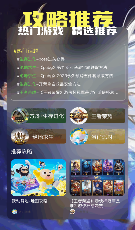 可乐助手焕新版