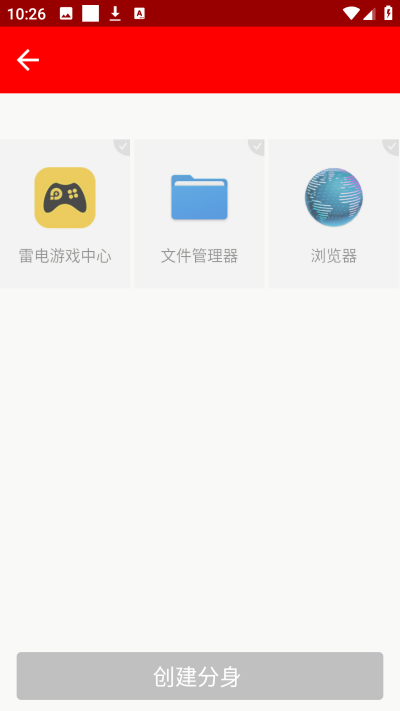 欧皇十框架