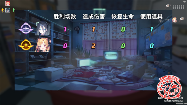 基沃托斯大轮盘
