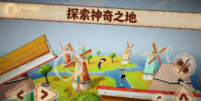 双人成行2仿制版多人游戏
