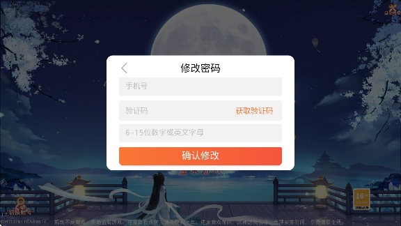 觅长生