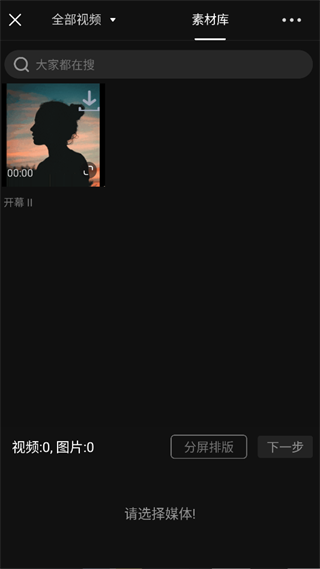 视频剪辑助手
