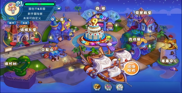 美食大战老鼠回忆版