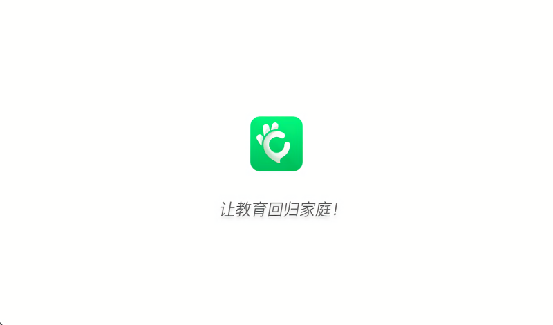 三好课堂