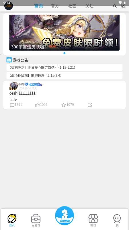 300宇宙