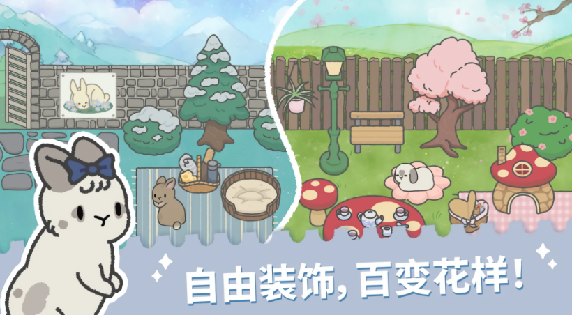 兔兔乐园无限金币版