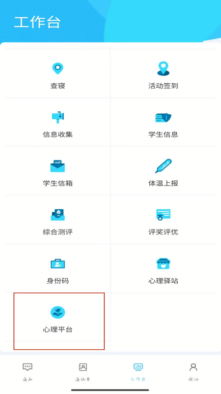 小北同学