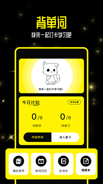 零克查重