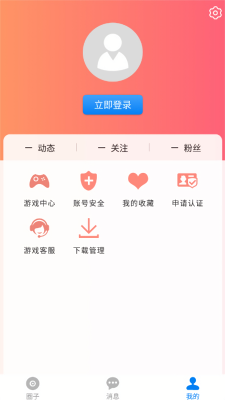 sp盒子
