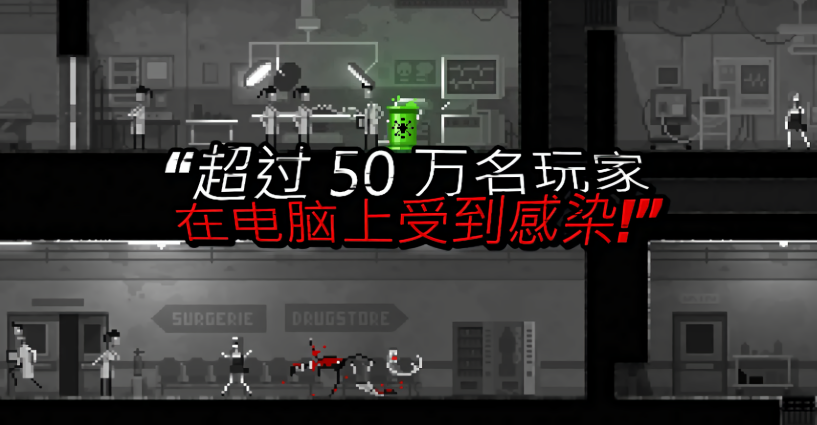 僵尸之夜恐怖内置菜单版