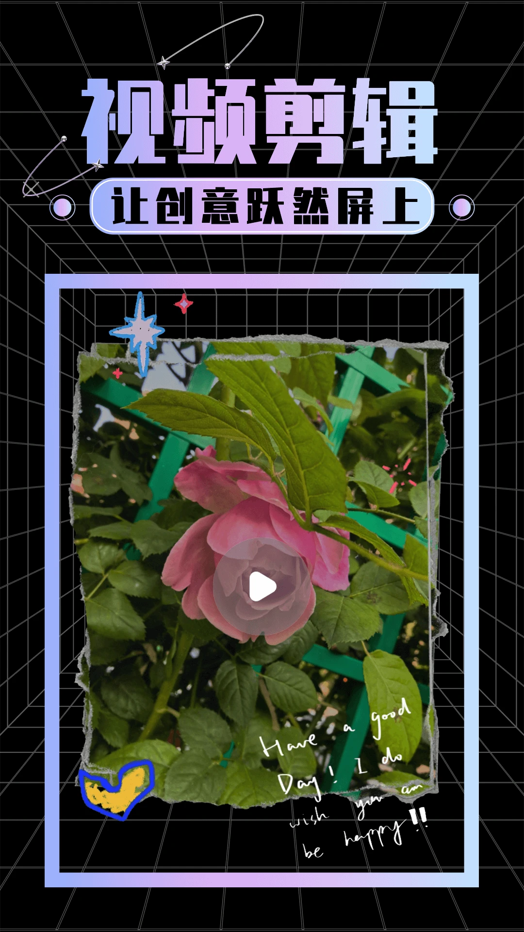 视频剪辑专家