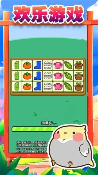 搬了个砖正版