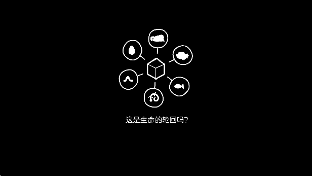 轮回的房间汉化版