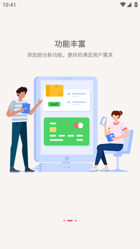 优格通信