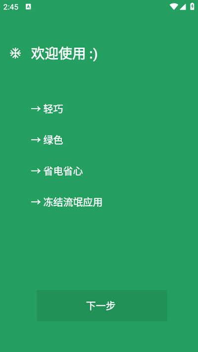 空调狗