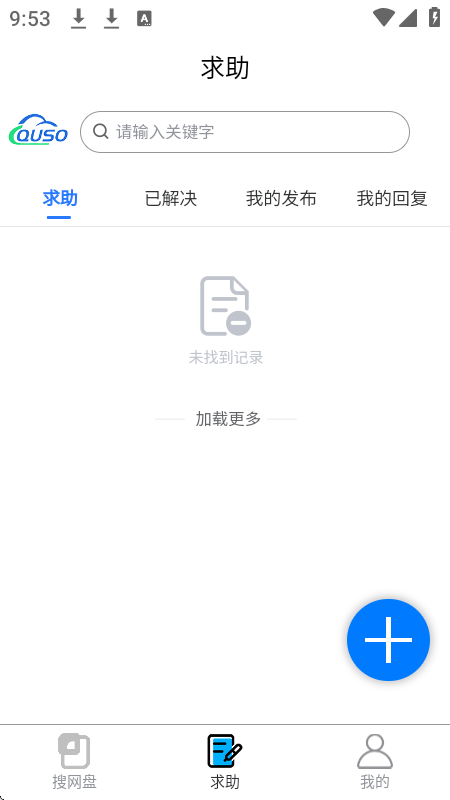 去搜网盘