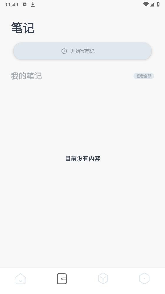 蛙蛙写作