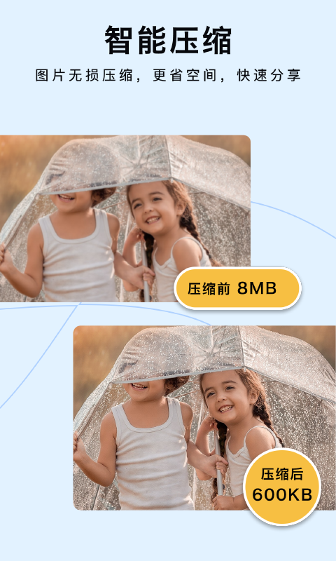 图片清晰放大器app