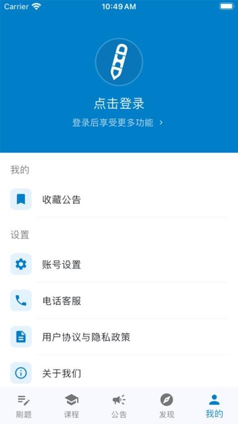 东汇达教育