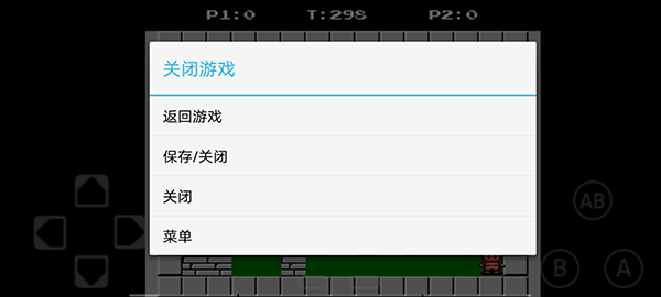 fc模拟器tv版不收费