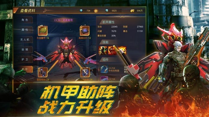 带狗狙击手游戏最新版
