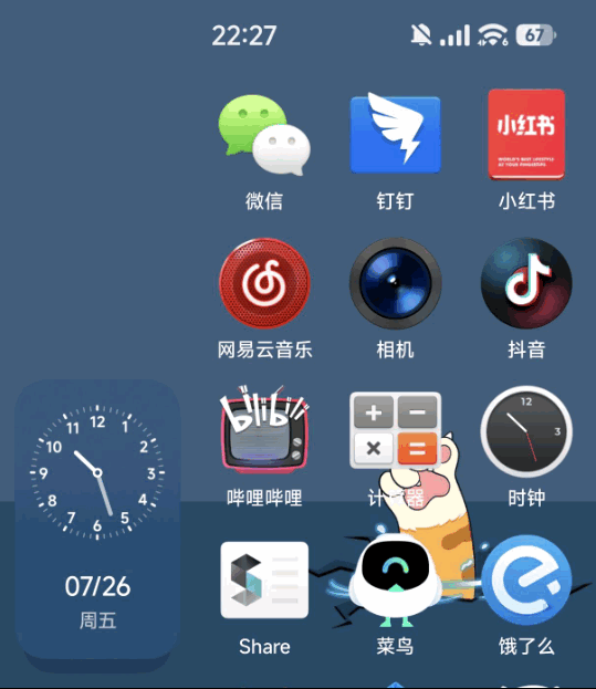 小米外屏桌面软件