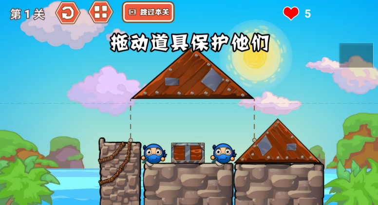 灾难来了大闯关