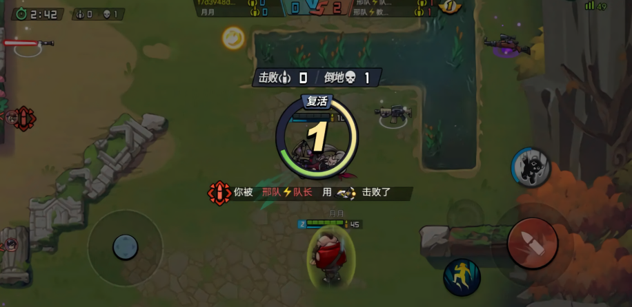 全民吃鸡大战免广告版