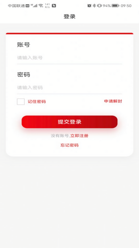 北方大陆