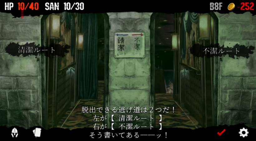 噩梦阶段中文版