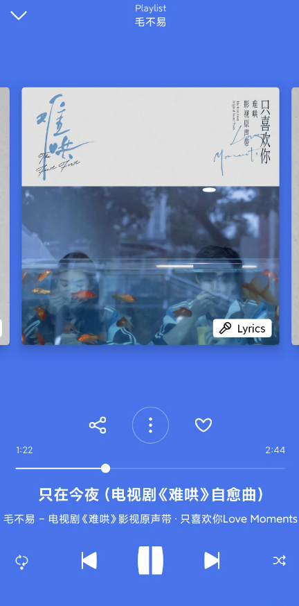 deezer